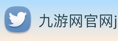 九游网官网j9 Logo